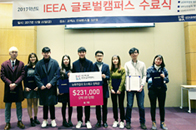 장학금 지급 이미지12