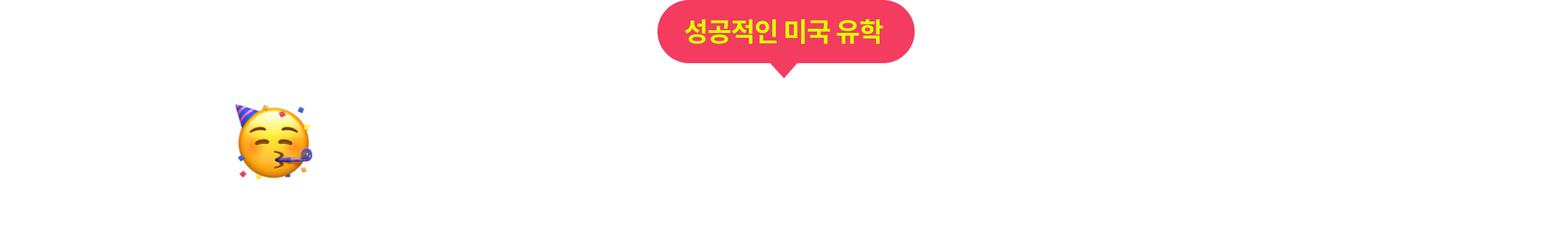 참가 신청 타이틀
