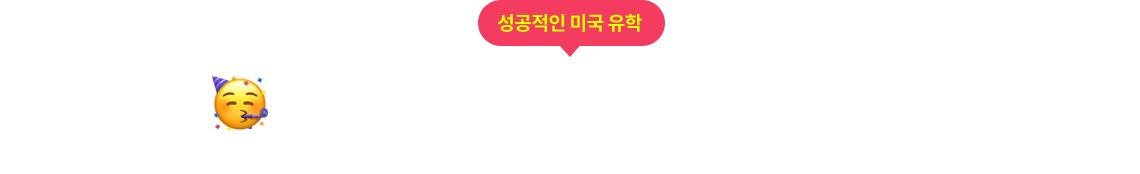 참가 신청 타이틀