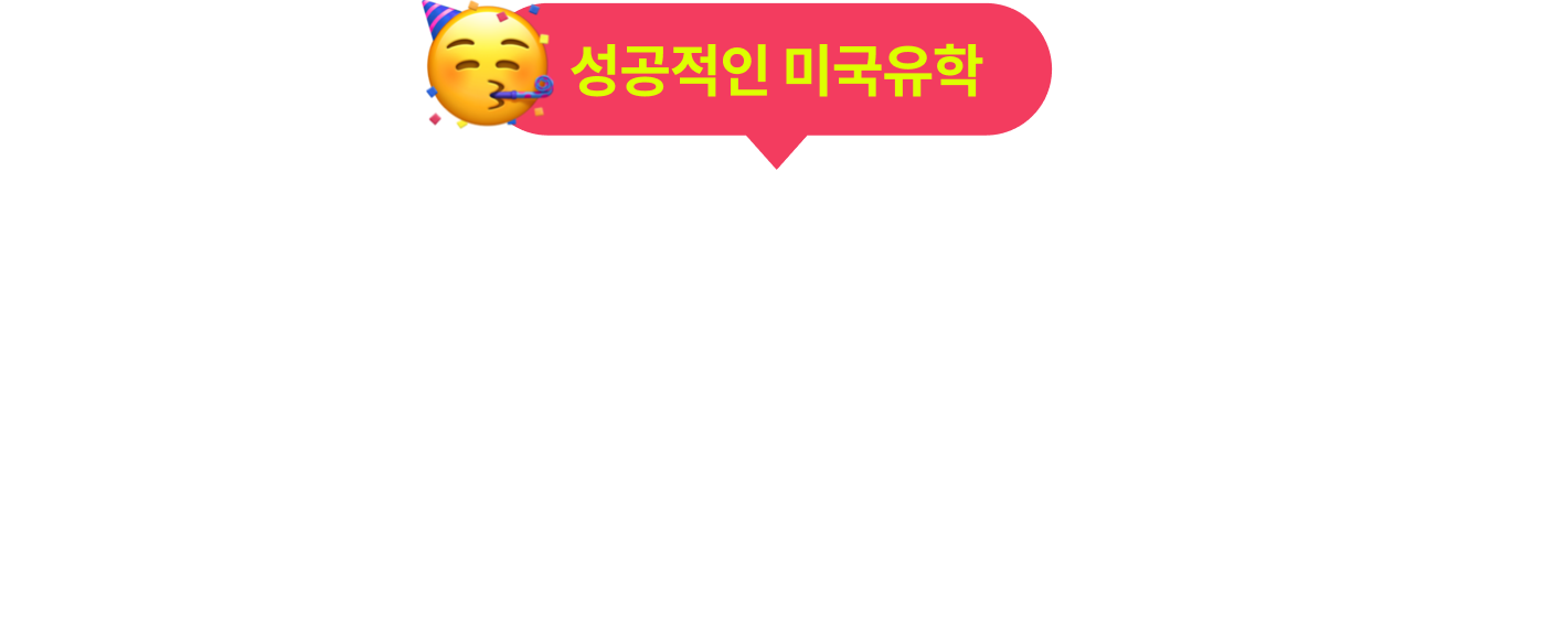 참가 신청 타이틀