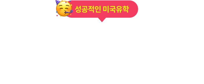 참가 신청 타이틀